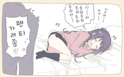 manga_1734011_038.webp