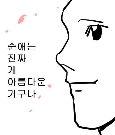 manga_1734011_044.webp