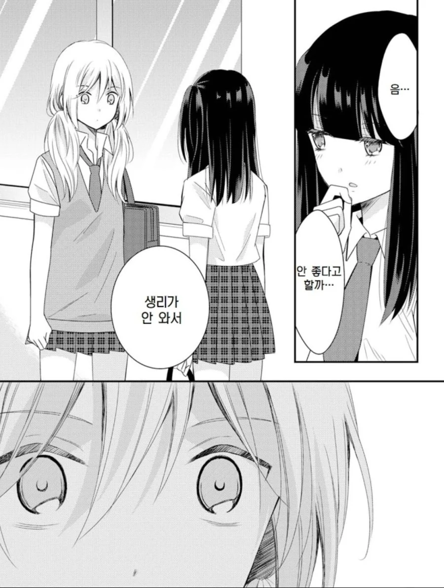 manga_1801513_002.webp