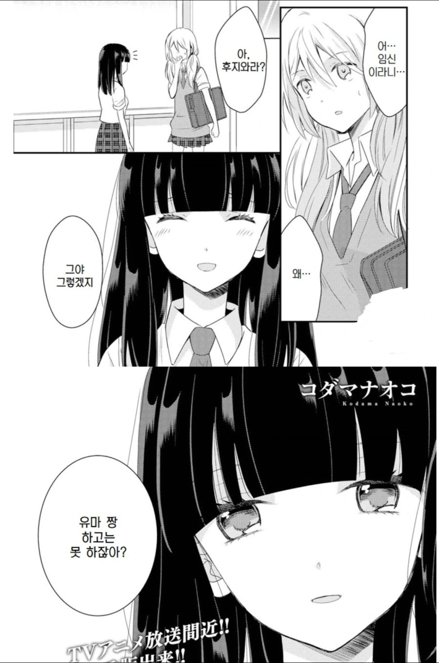 manga_1801513_003.webp