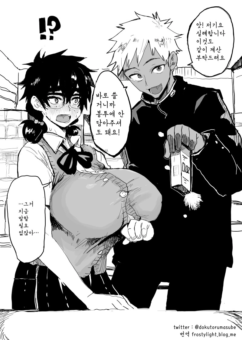 manga_1821931_001.webp