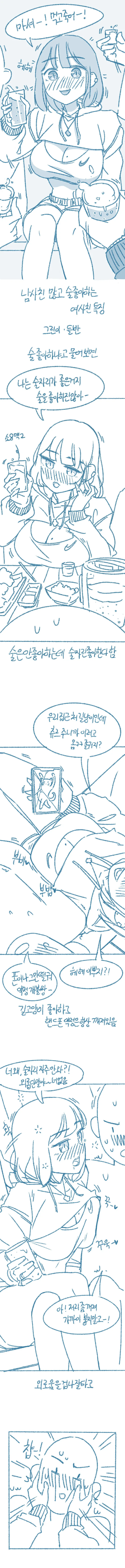 manga_1861626_001.webp