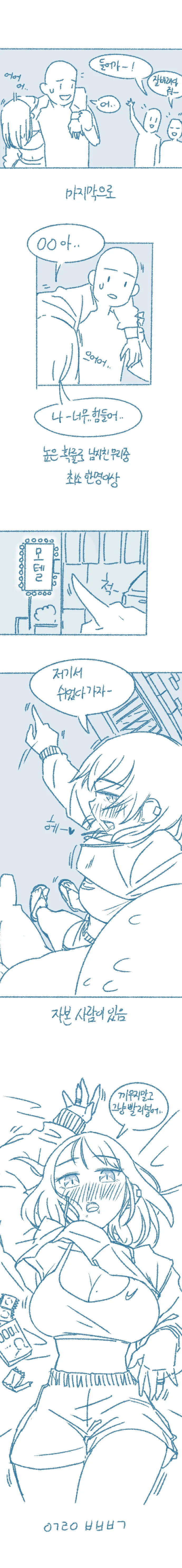 manga_1861626_003.webp