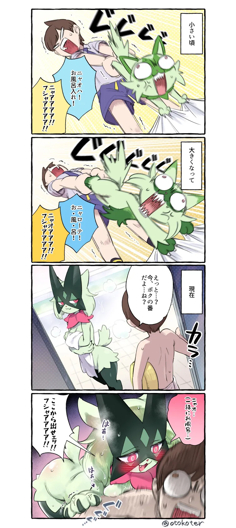 manga_1865741_003.webp
