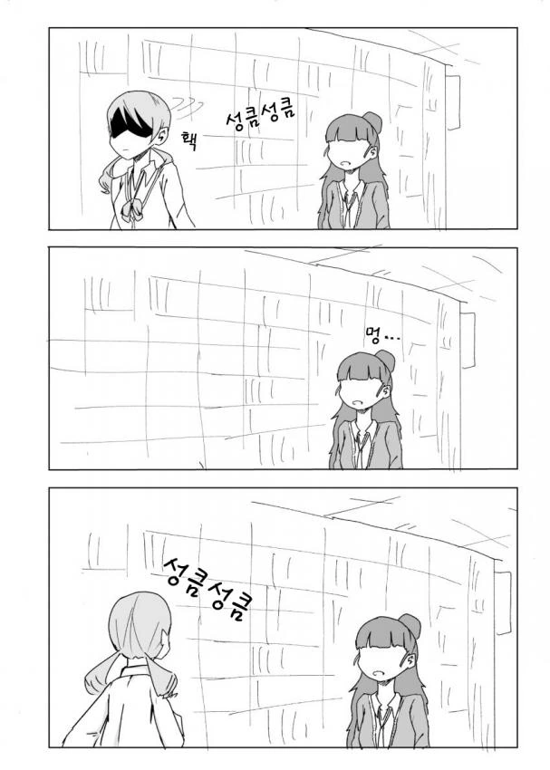 manga_187016_003.webp
