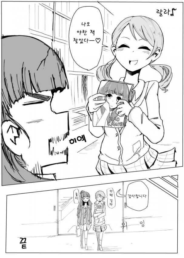 manga_187016_004.webp