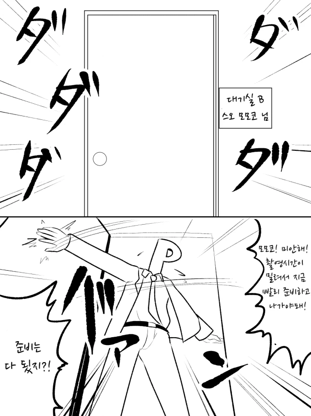 manga_191025_001.webp