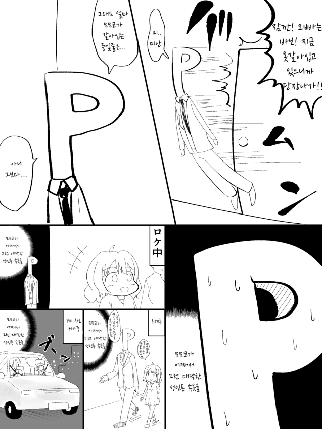 manga_191025_003.webp