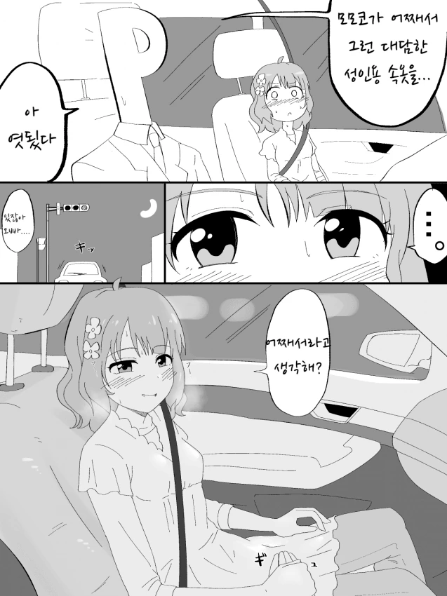 manga_191025_004.webp