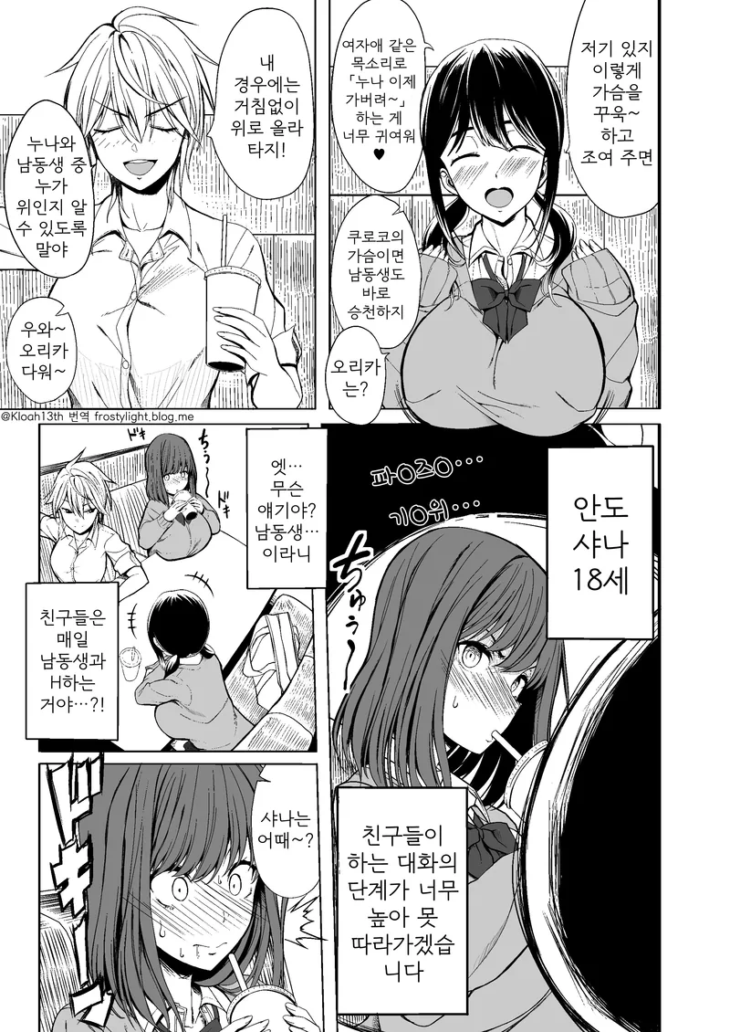 manga_1959701_001.webp