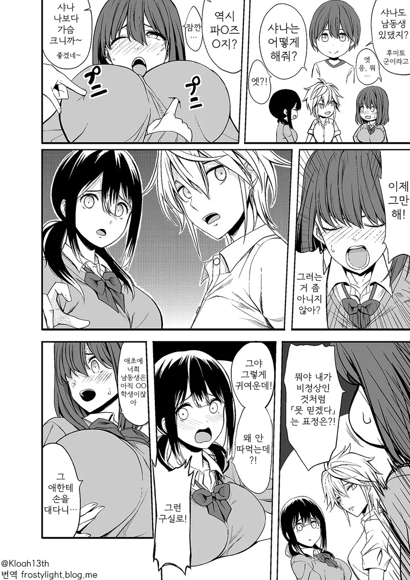 manga_1959701_002.webp
