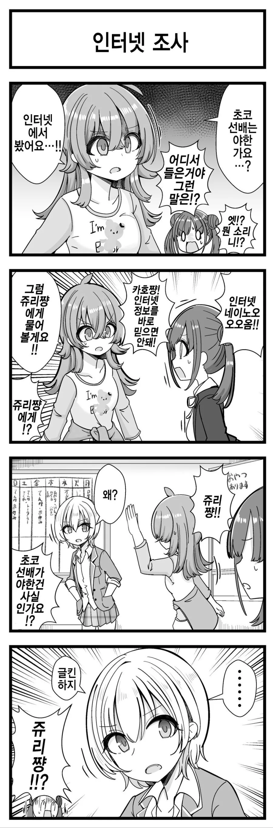 manga_1975378_001.webp