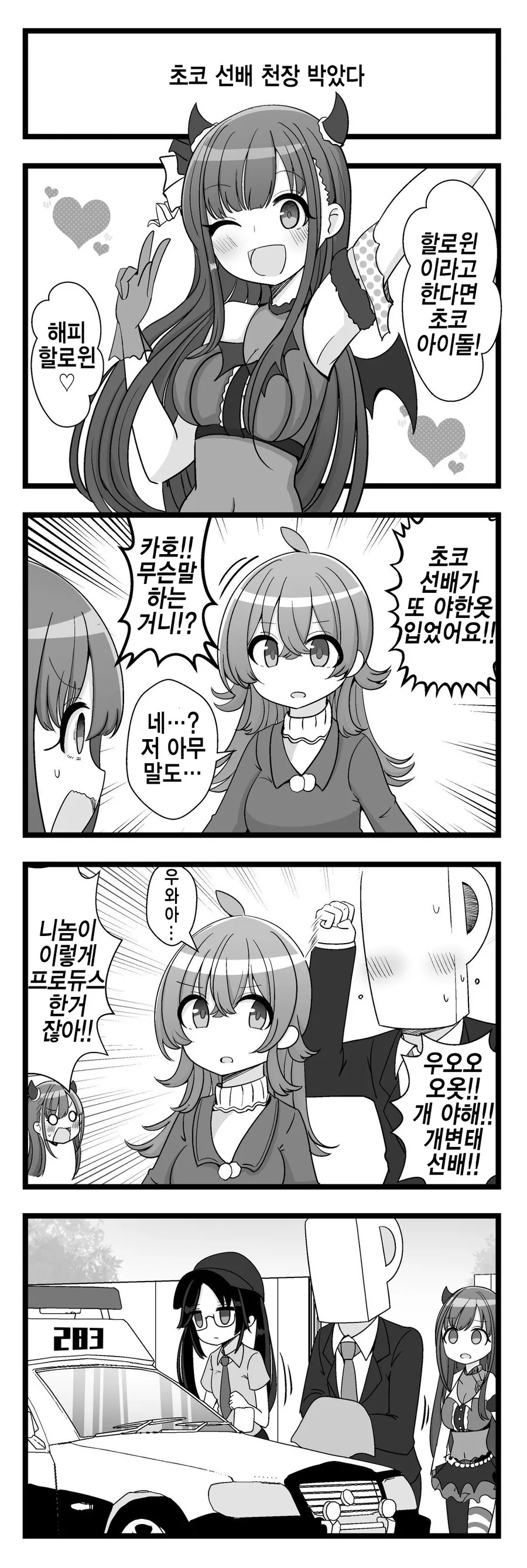 manga_1975378_002.webp