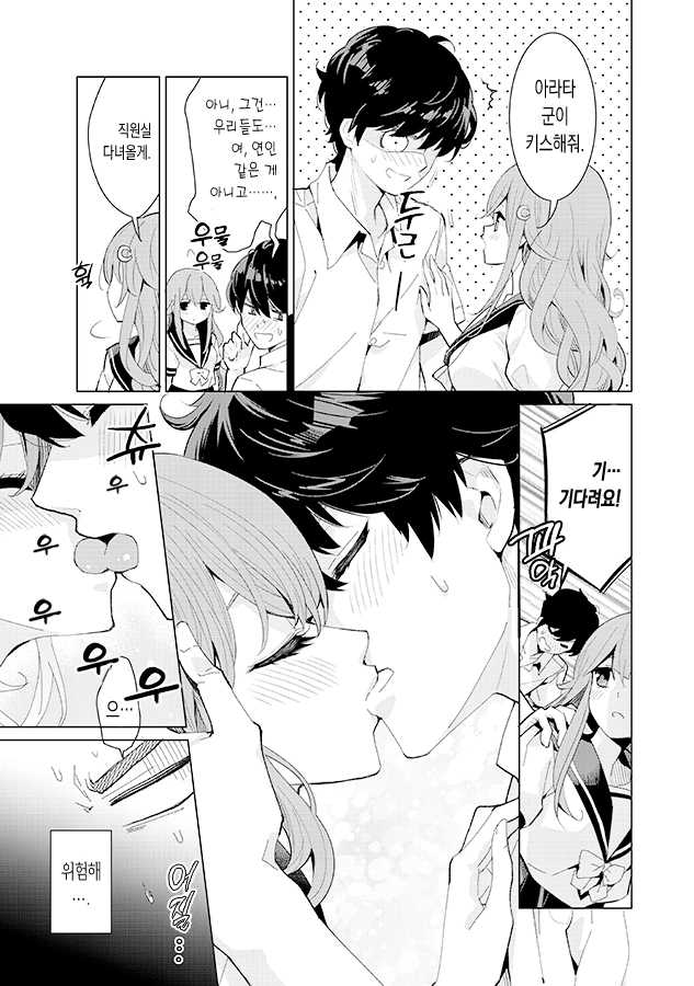 manga_2074863_003.webp