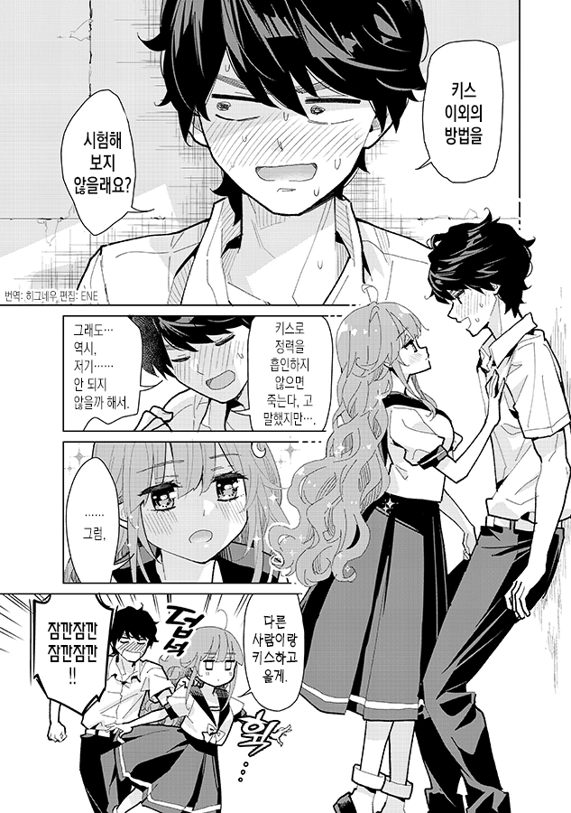 manga_2074863_009.webp