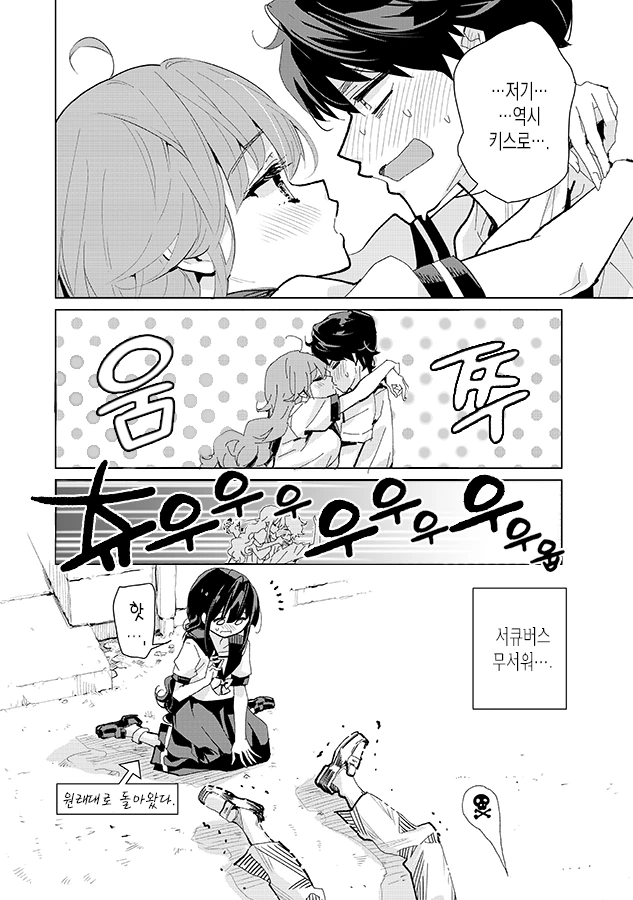 manga_2074863_012.webp