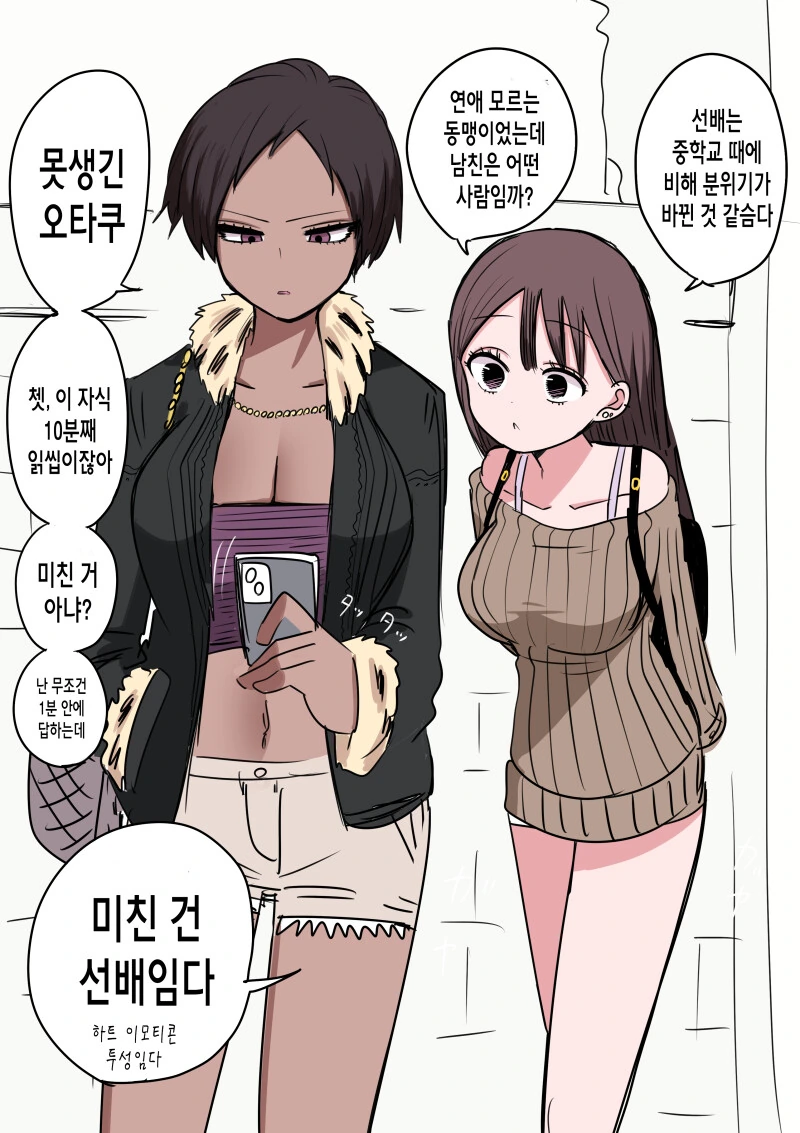 manga_2150441_001.webp