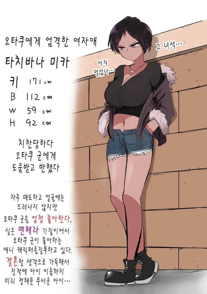 manga_2150441_003.webp