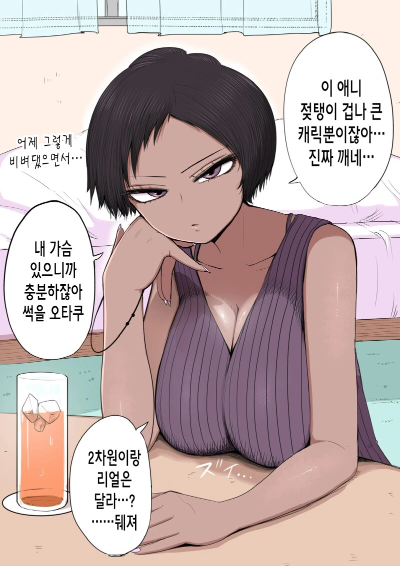 manga_2150441_007.webp