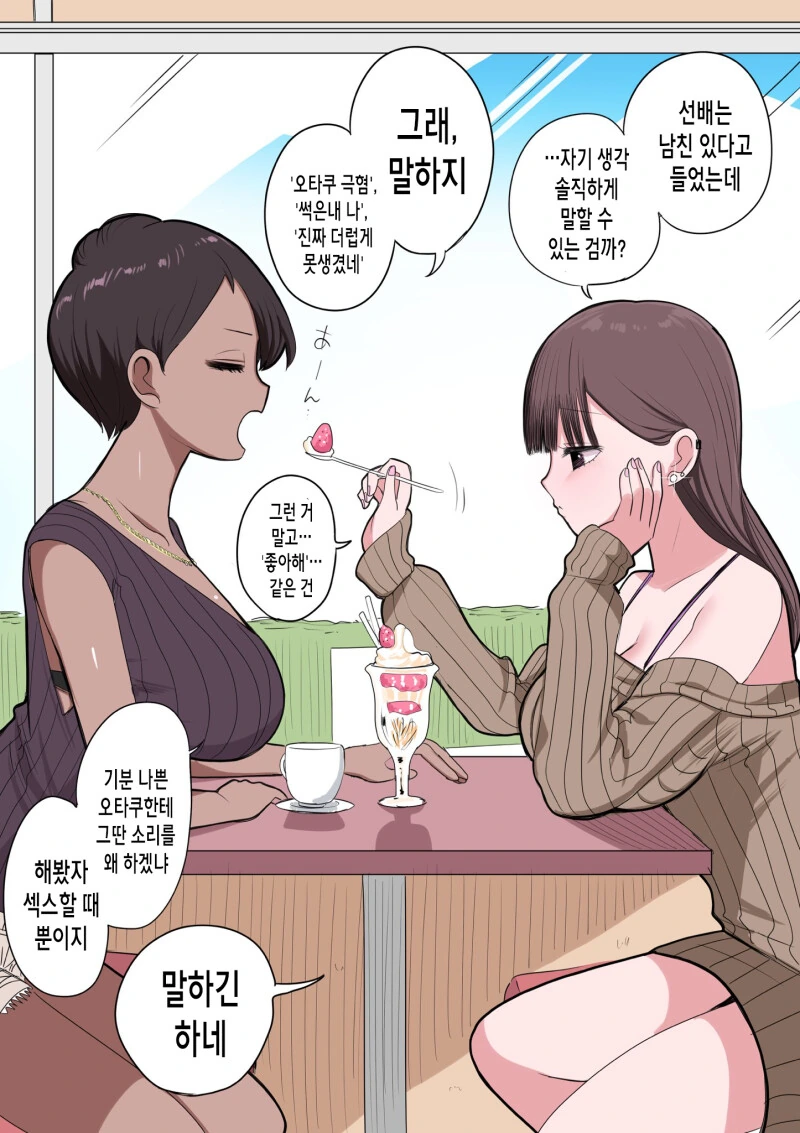 manga_2150441_008.webp