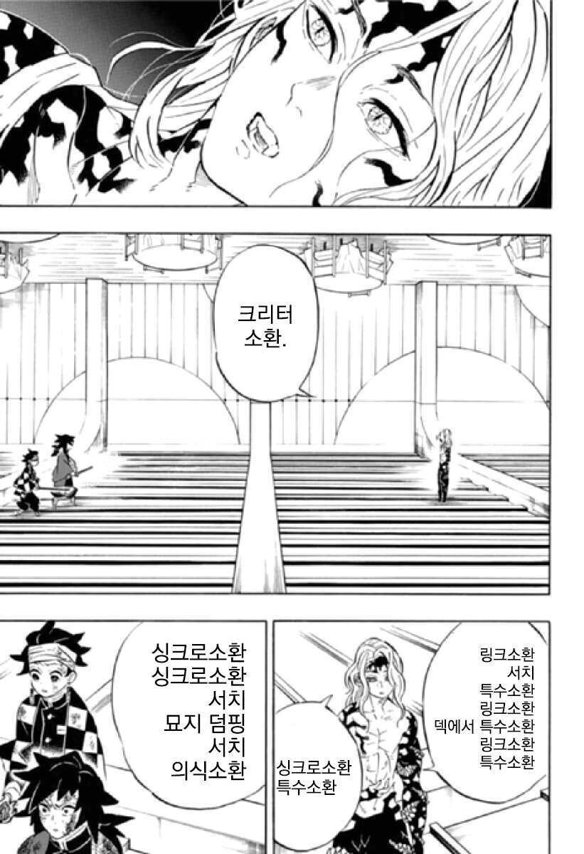 manga_2177660_001.webp