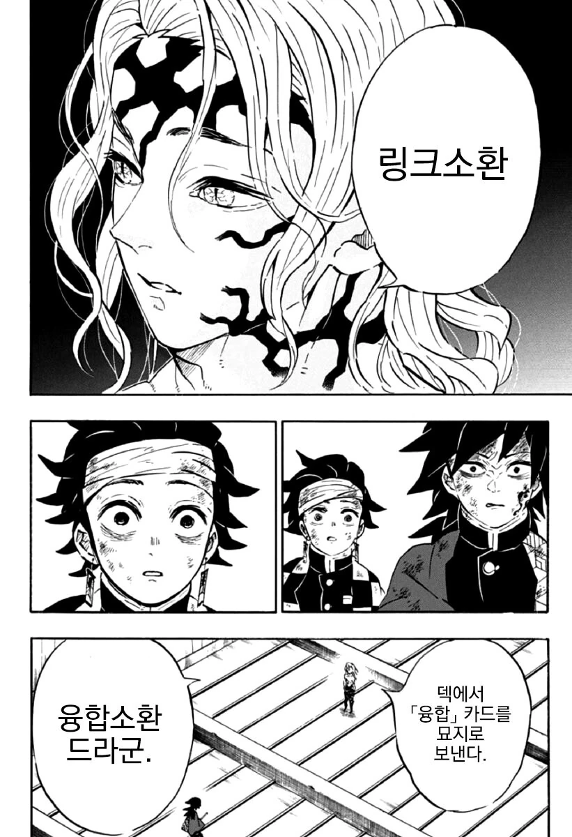 manga_2177660_002.webp
