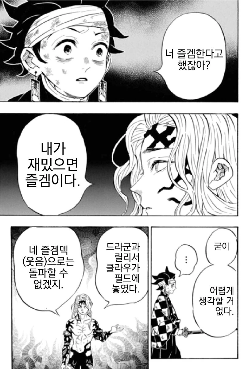 manga_2177660_003.webp