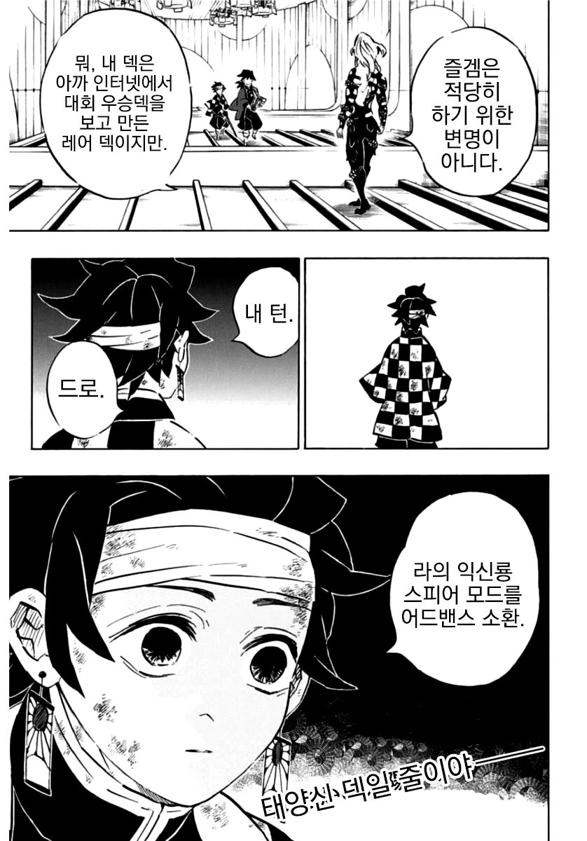 manga_2177660_004.webp