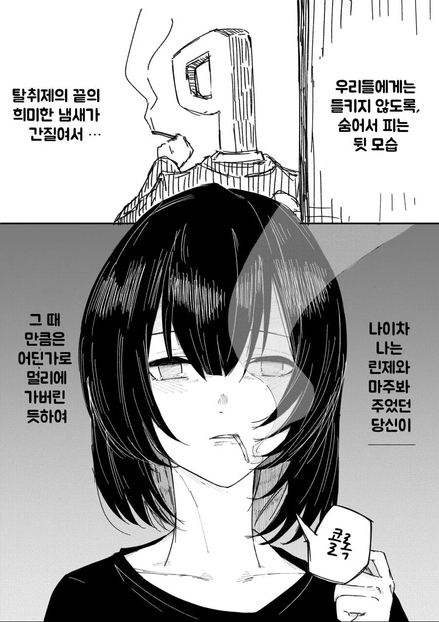 manga_2335580_001.webp