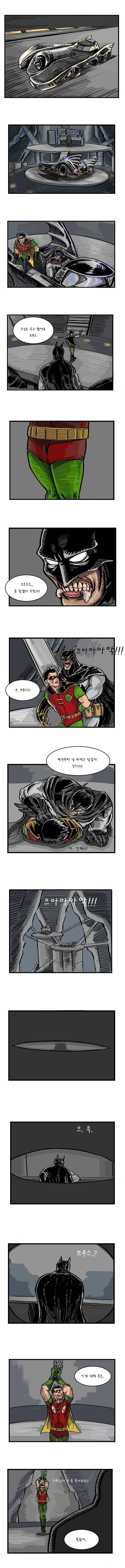manga_257419_001.webp