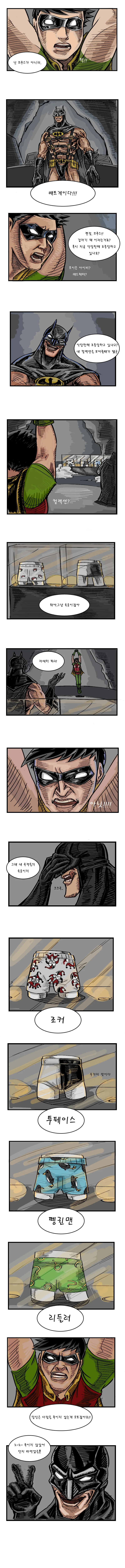 manga_257419_002.webp