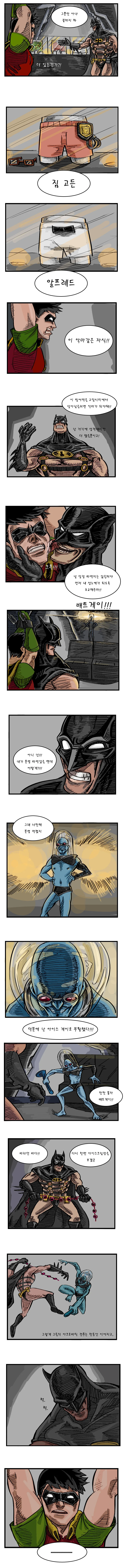 manga_257419_003.webp