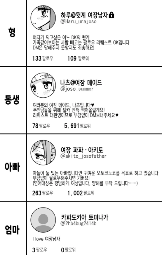 manga_2614455_002.webp