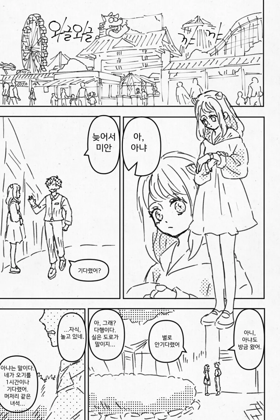 manga_2728080_001.webp