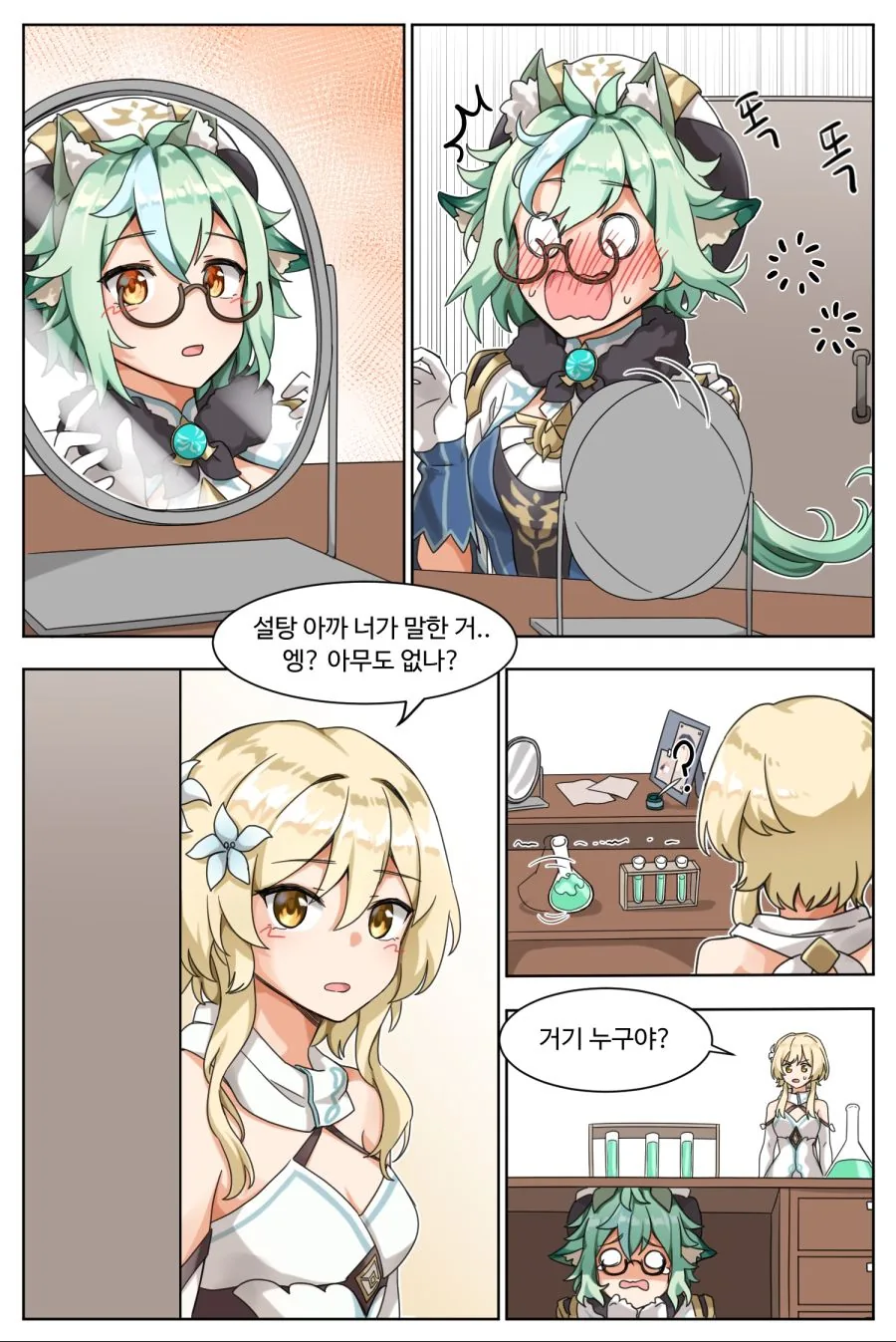manga_2735774_002.webp