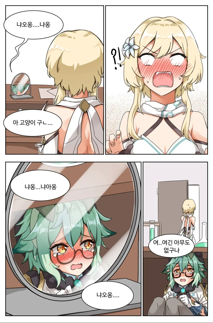 manga_2735774_003.webp