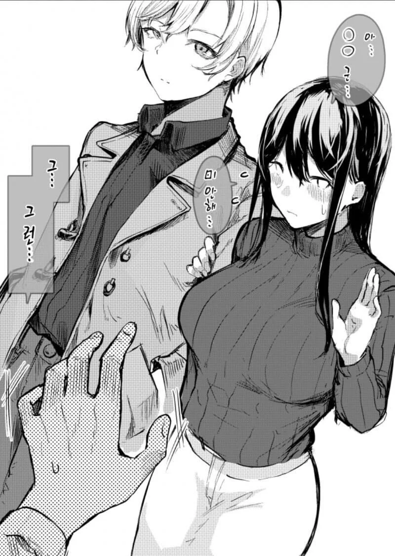 manga_2764451_001.webp