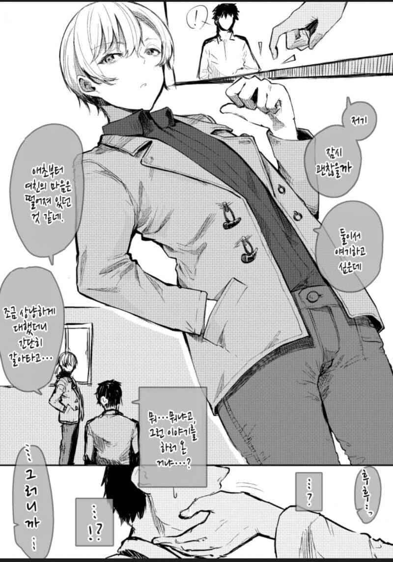 manga_2764451_002.webp