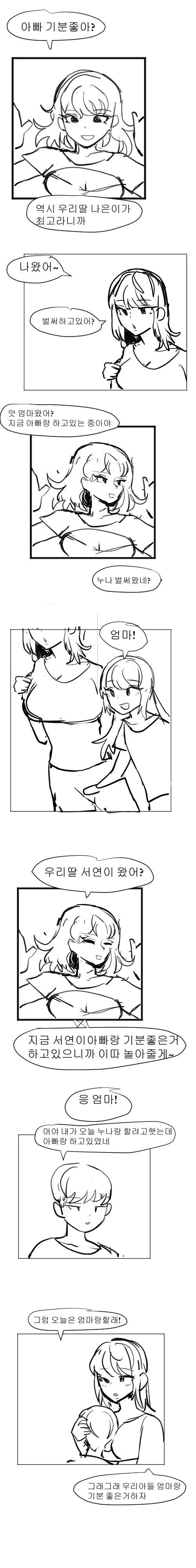 manga_2913226_001.webp