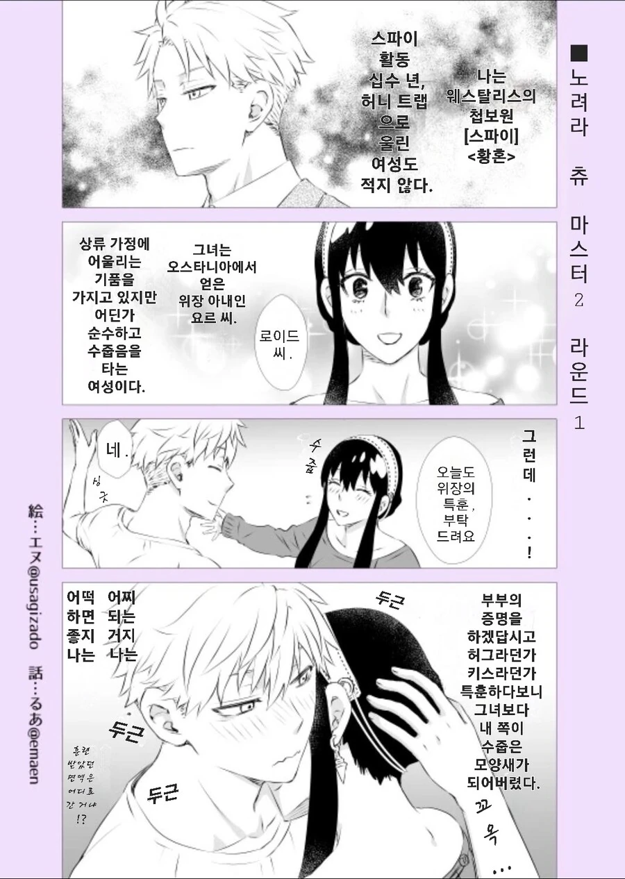 manga_3038343_001.webp