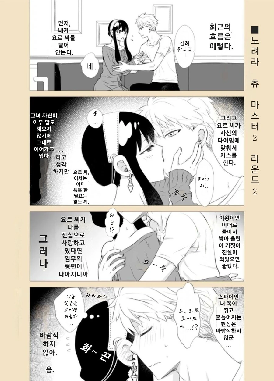 manga_3038343_002.webp