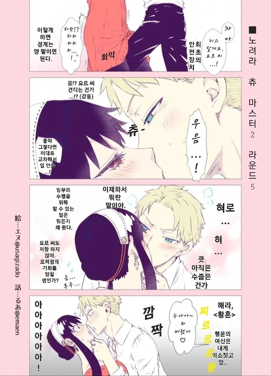 manga_3038343_005.webp