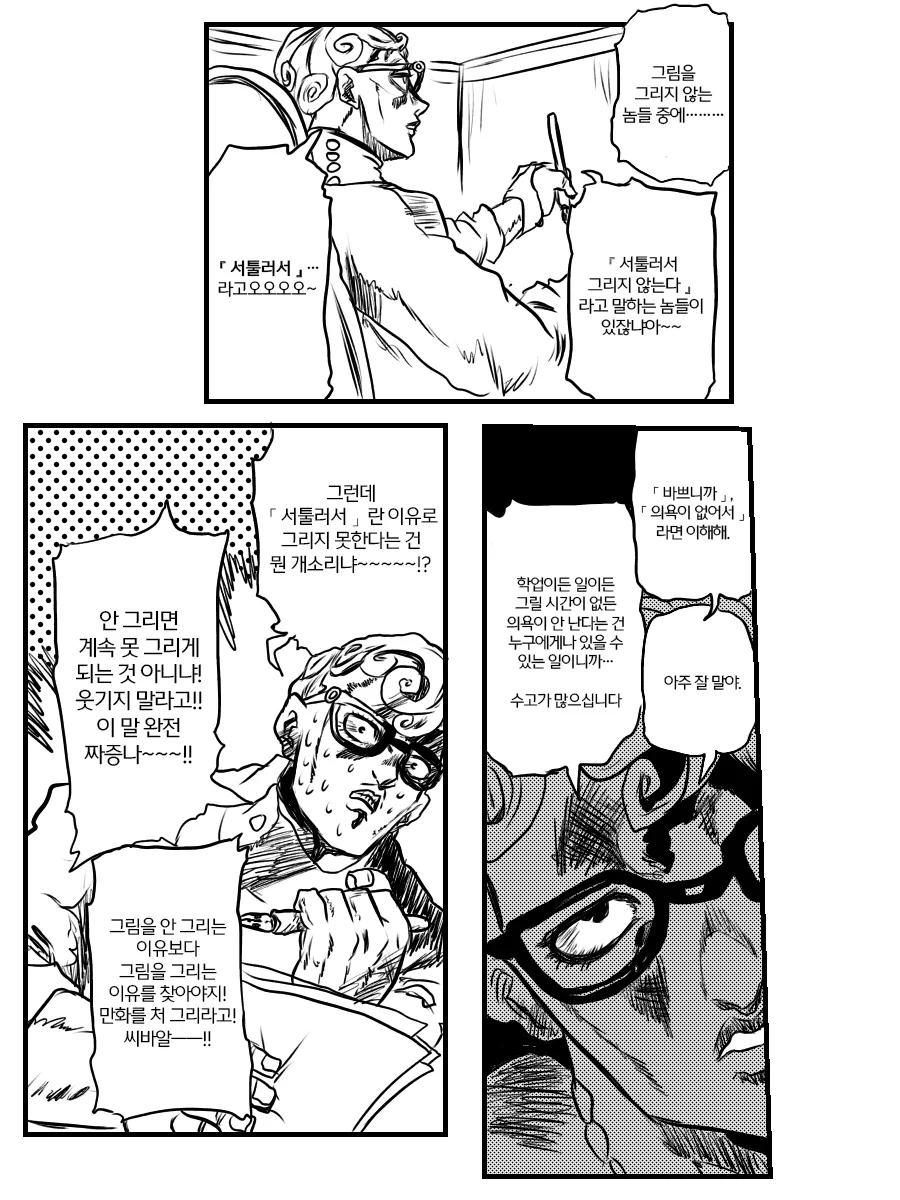 manga_3140341_001.webp