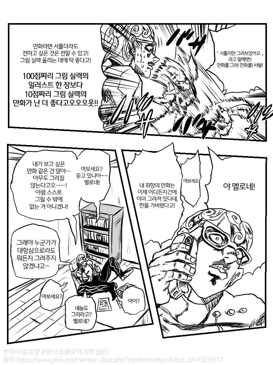 manga_3140341_002.webp