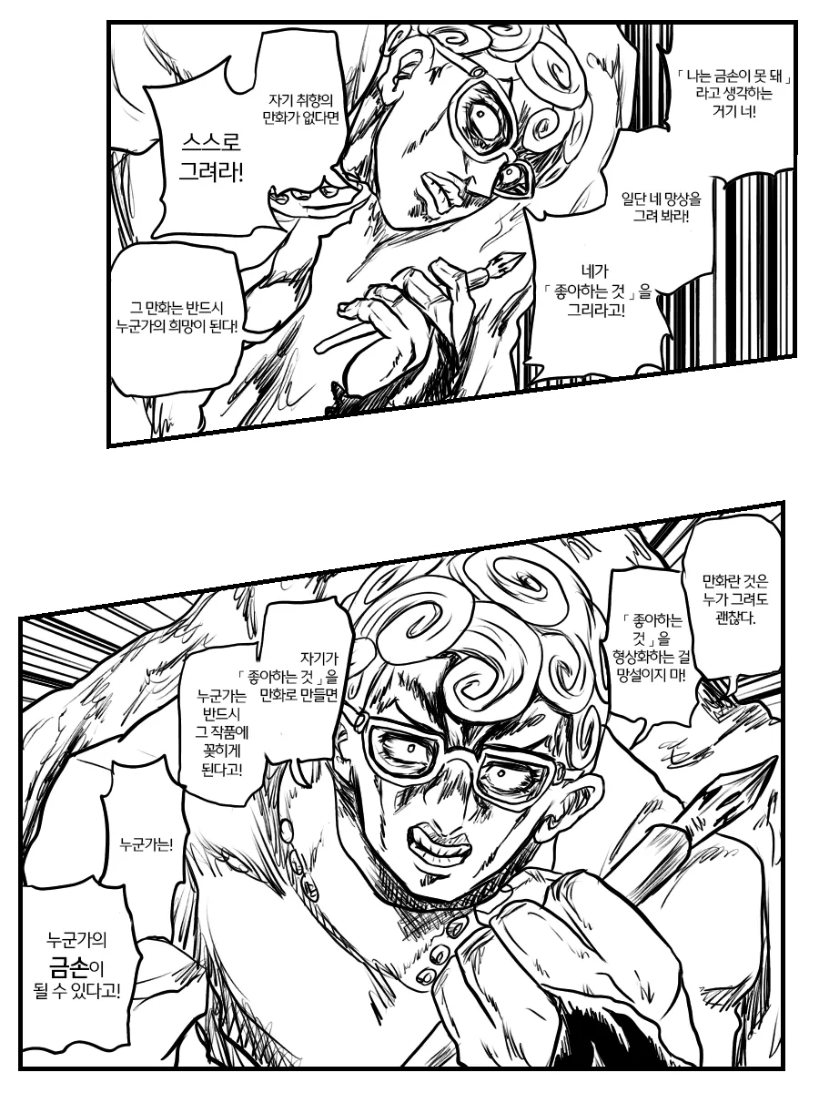 manga_3140341_004.webp