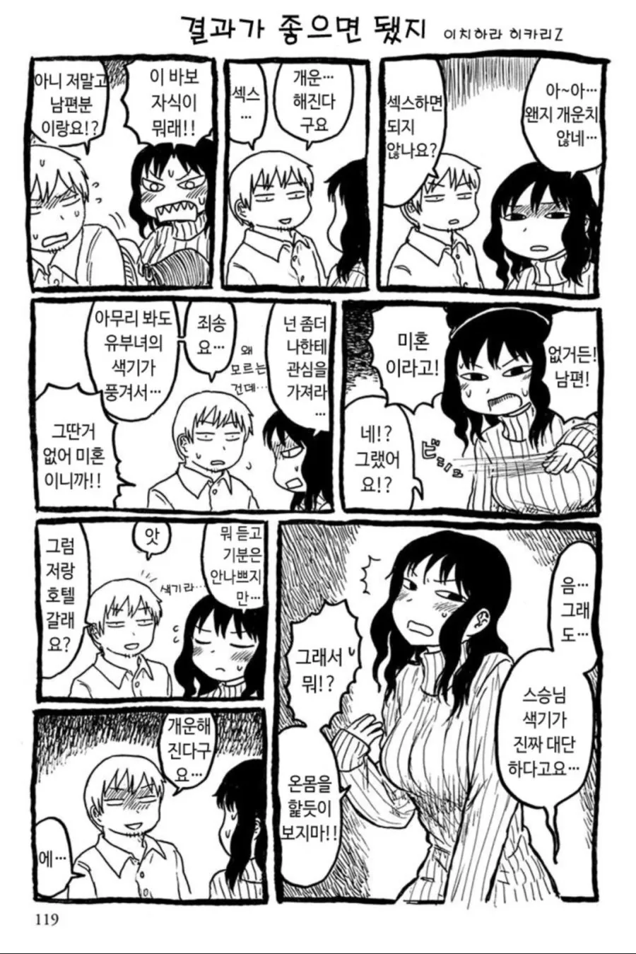 manga_3170209_001.webp