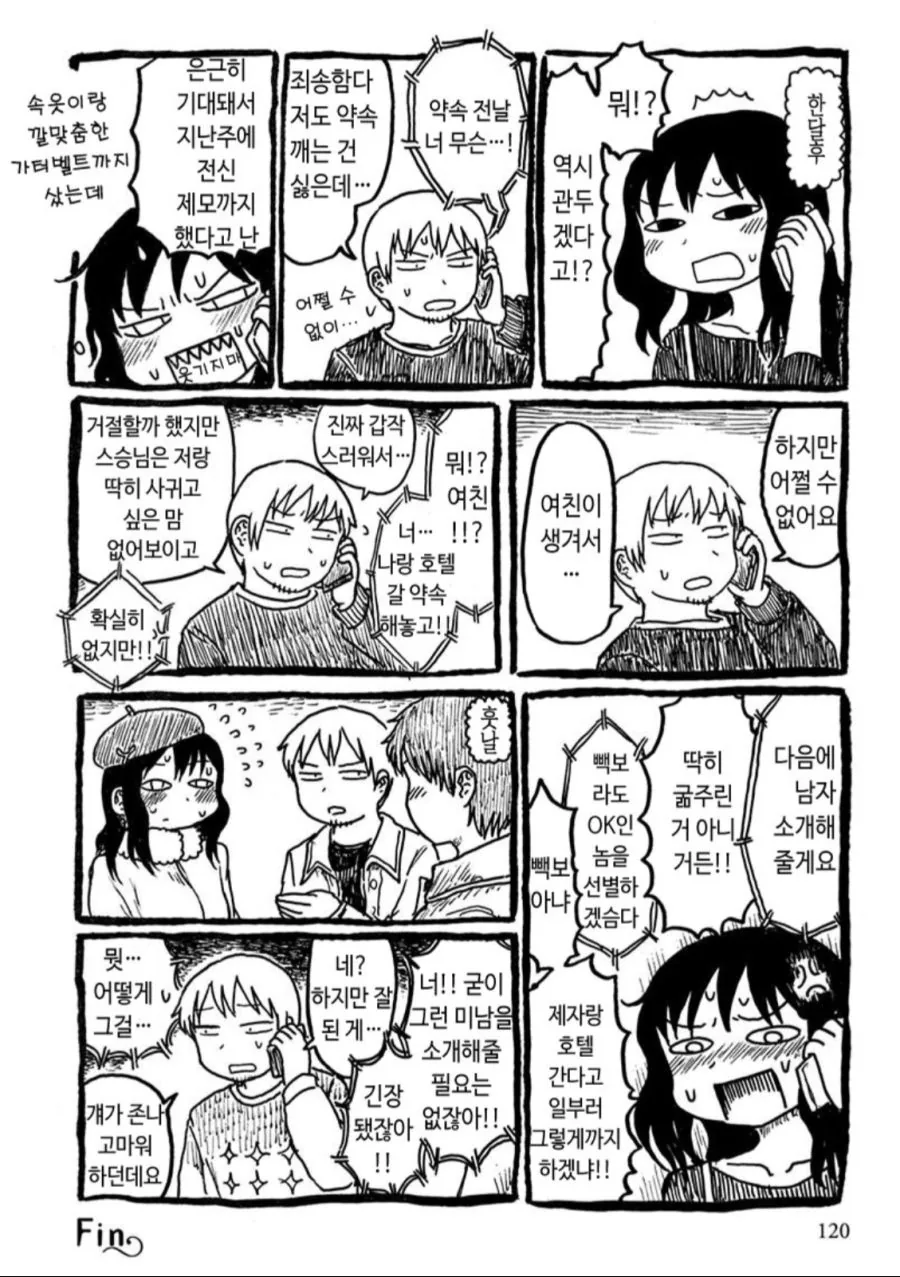 manga_3170209_002.webp