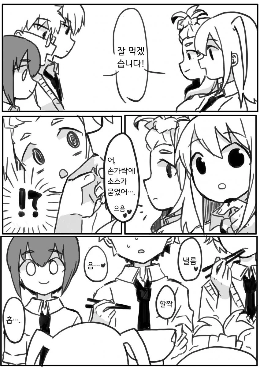 manga_3313949_001.webp