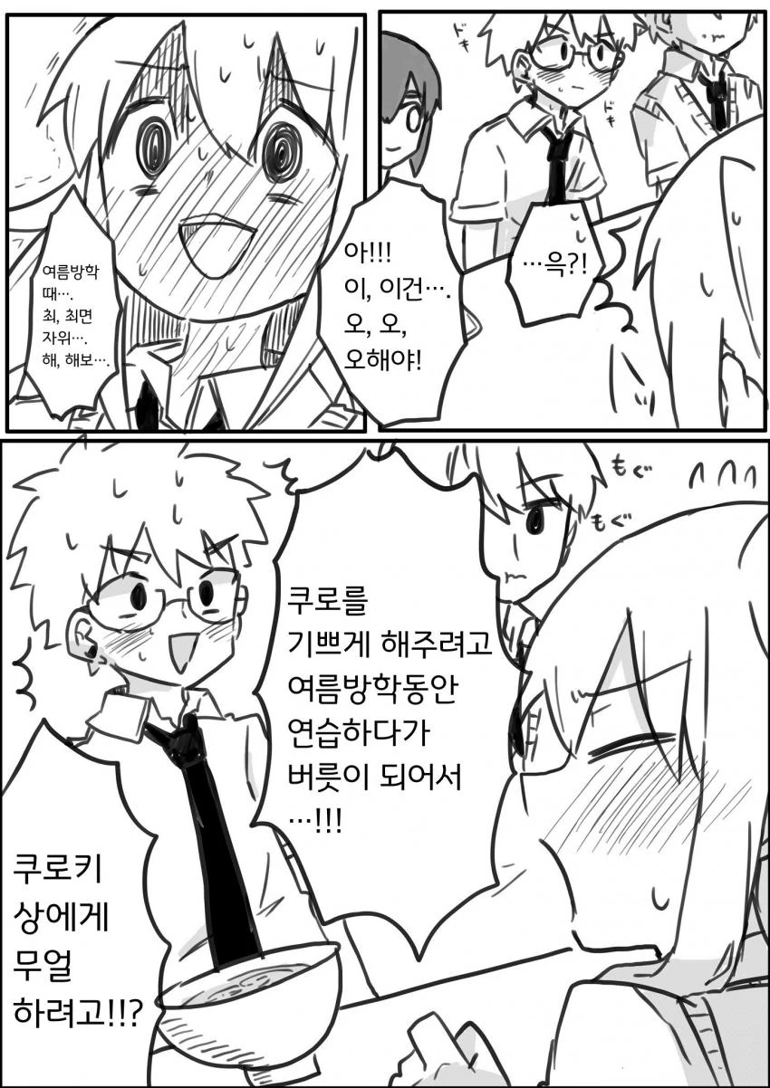 manga_3313949_002.webp