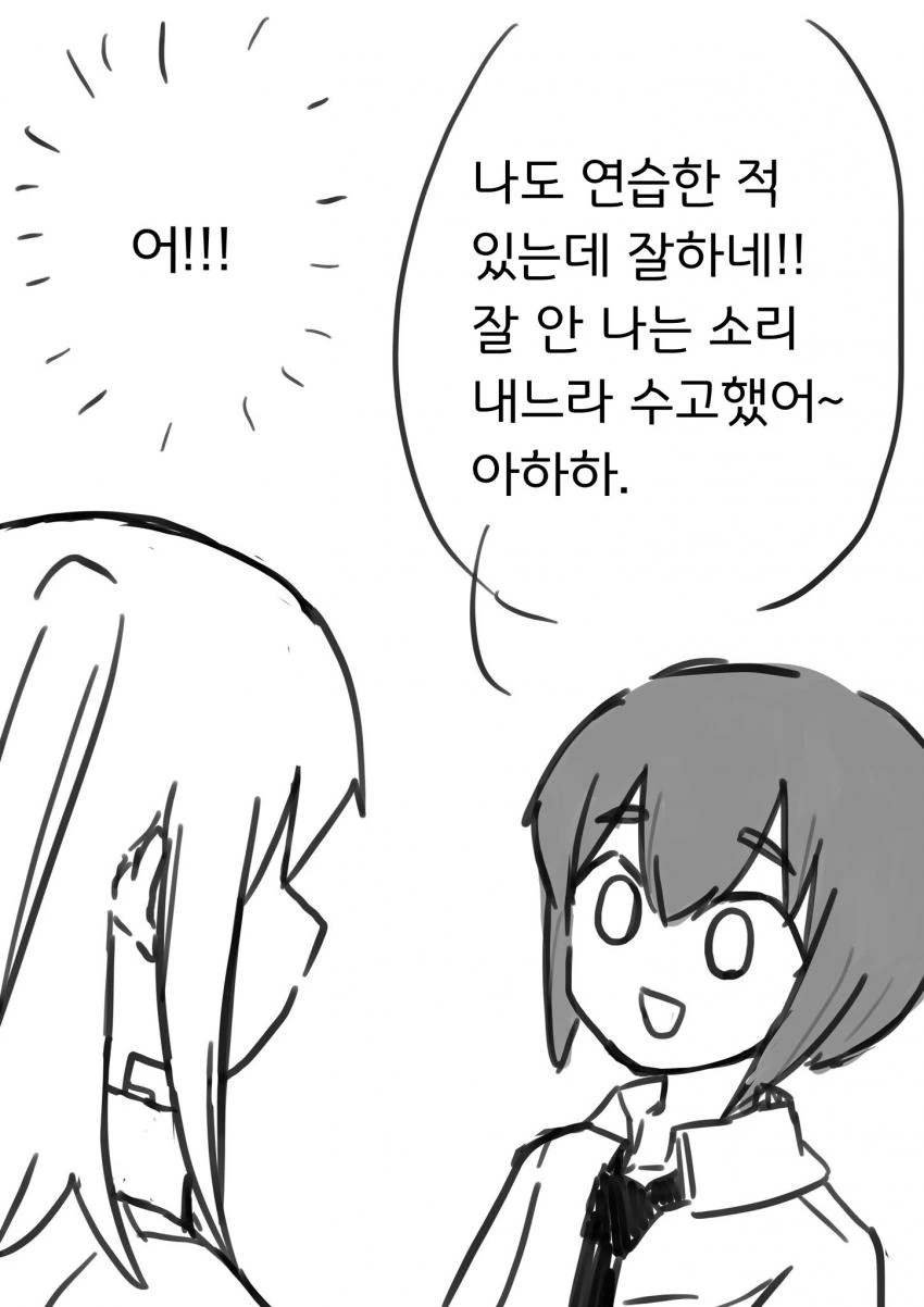 manga_3313949_003.webp